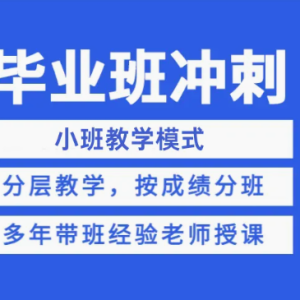 2025年天津高考艺考统考成绩已出，14:00开始可查